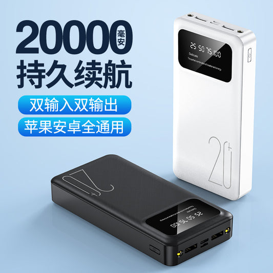 Portable power bank 20000 MAH built cable shared mobile power bank.