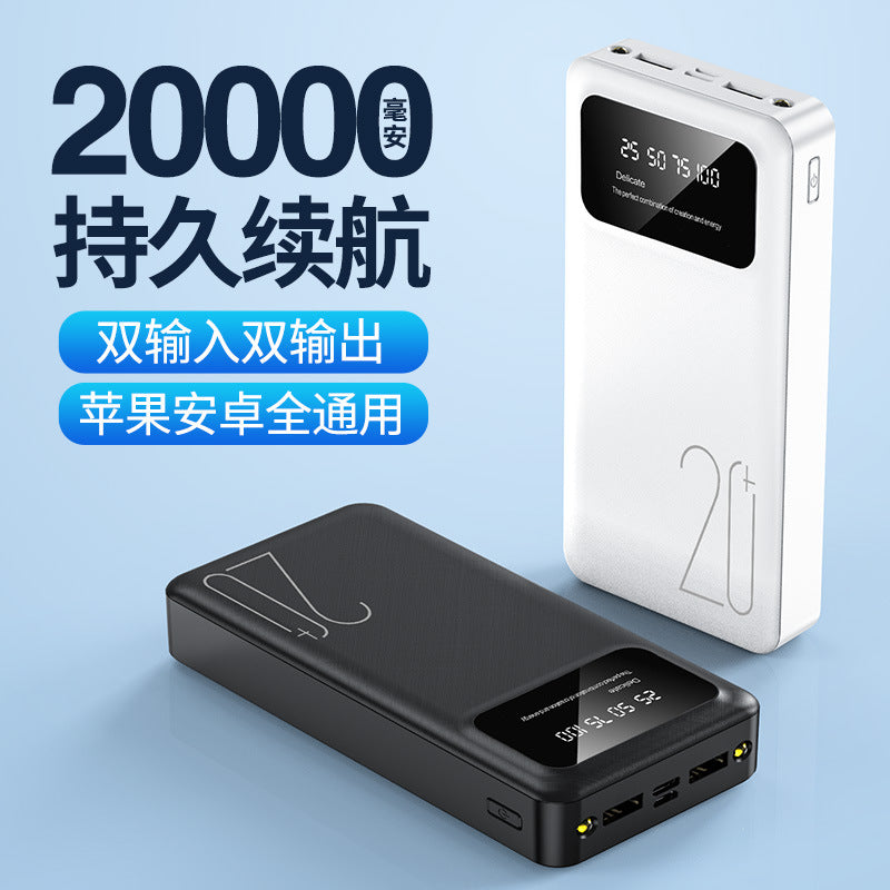 Portable power bank 20000 MAH built cable shared mobile power bank.
