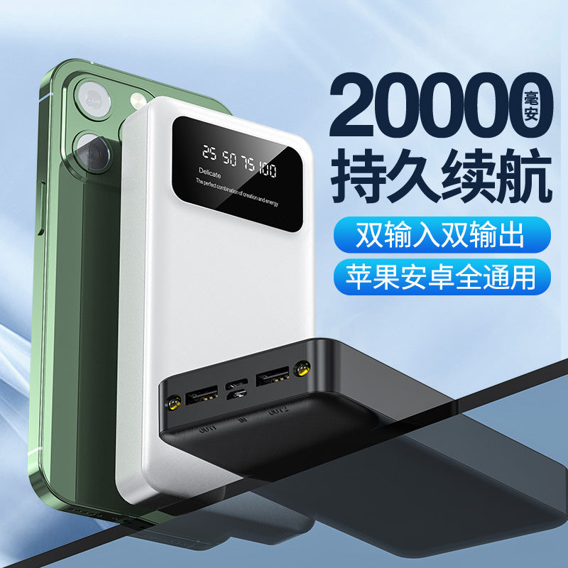 Portable power bank 20000 MAH built cable shared mobile power bank.