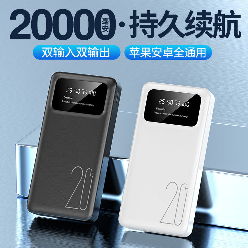 Portable power bank 20000 MAH built cable shared mobile power bank.